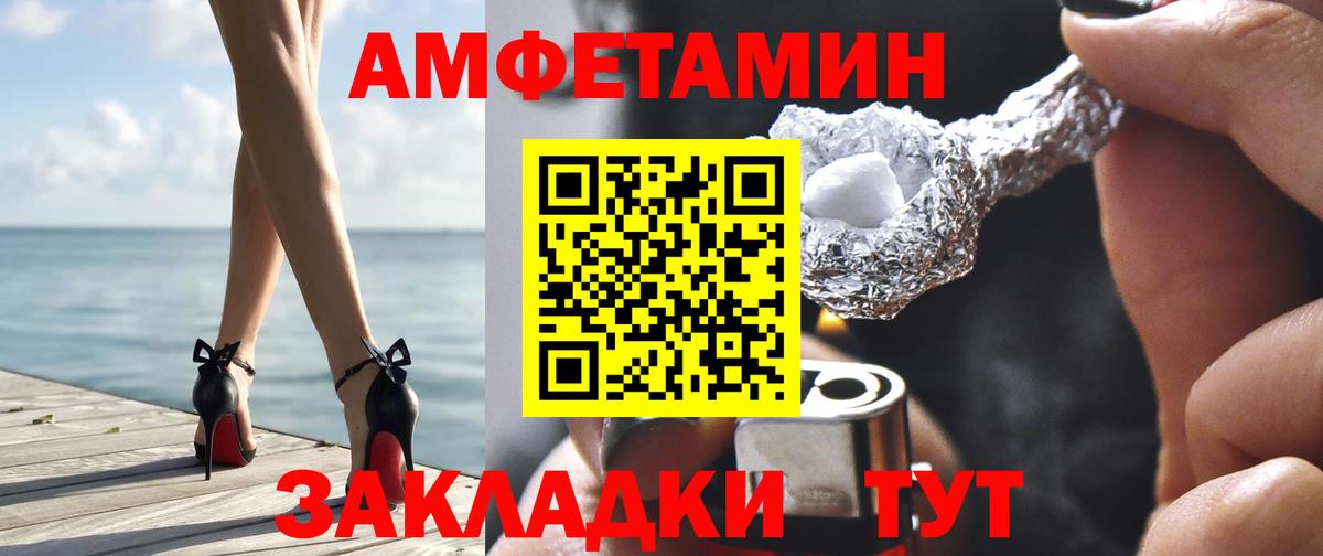 АМФ 98% Сердобск