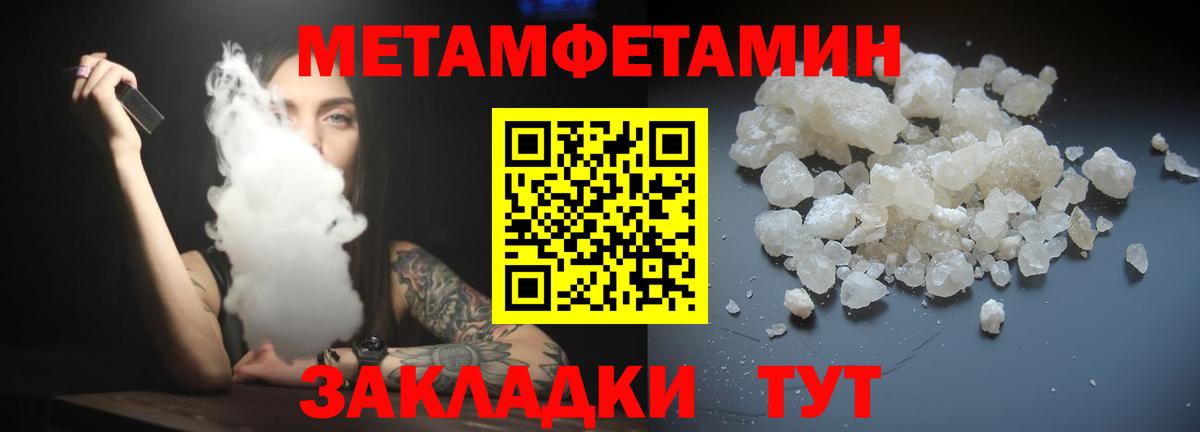 Сердобск  Amphetamine VHQ  АМФ  Вход с VPN 