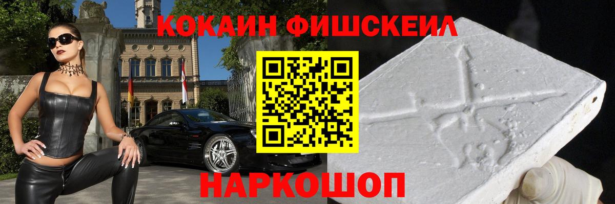 Сердобск  COCAIN 98%  КОКАИН Боливия  Вход с VPN 