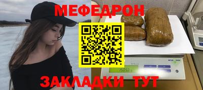 наркотики Наро-Фоминск