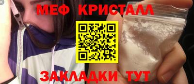 прущие грибы Нальчик