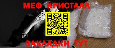 мдма Нарткала