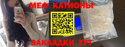 наркотики Наро-Фоминск