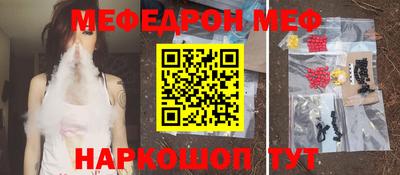 прущие грибы Нальчик