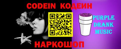 наркотики Наро-Фоминск