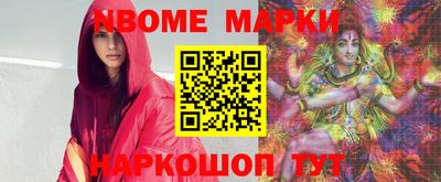 прущие грибы Нальчик