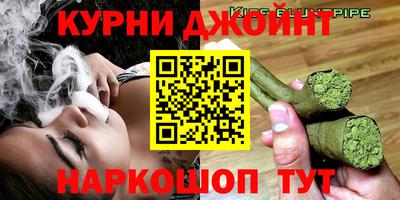 наркотики Наро-Фоминск