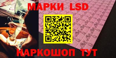 наркотики Наро-Фоминск