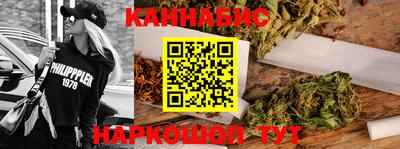 наркотики Наро-Фоминск