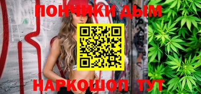 наркотики Наро-Фоминск