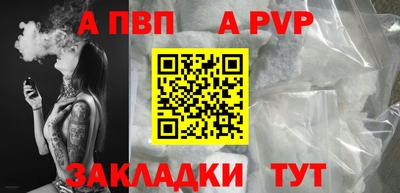 наркотики Наро-Фоминск