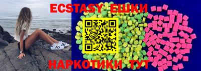 прущие грибы Нальчик