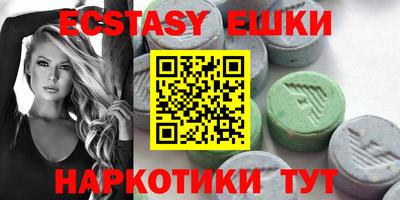 прущие грибы Нальчик