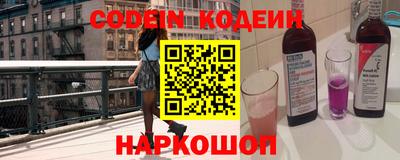 прущие грибы Нальчик