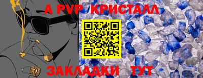 мдма Нарткала
