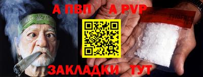 наркотики Наро-Фоминск