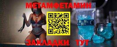 прущие грибы Нальчик
