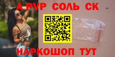 наркотики Наро-Фоминск