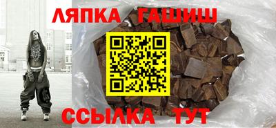 наркотики Наро-Фоминск