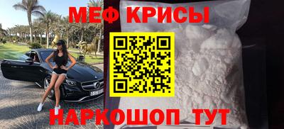 наркотики Наро-Фоминск