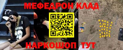 прущие грибы Нальчик