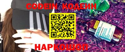 прущие грибы Нальчик