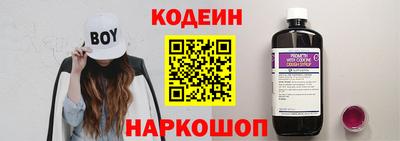 прущие грибы Нальчик