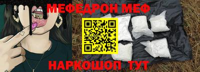 наркотики Наро-Фоминск