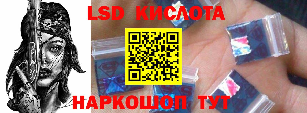 Лсд 25 экстази кислота Сердобск
