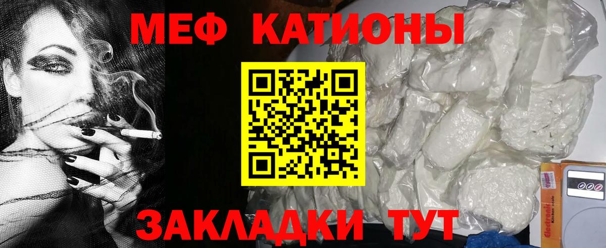 Мефедрон  МЕФ мука  Вход с VPN  Сердобск  Мефедрон mephedrone 