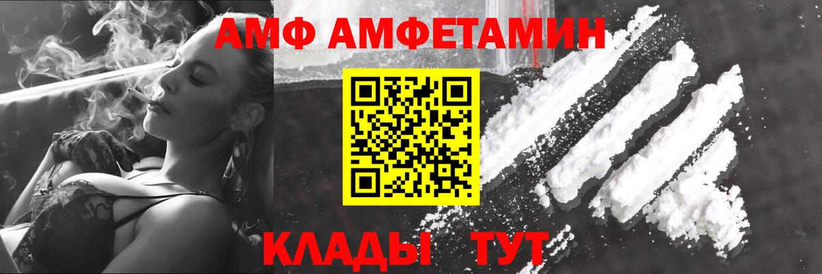 Первитин витя Сердобск