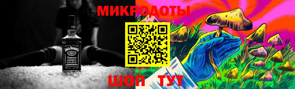 Галлюциногенные грибы мицелий Сердобск